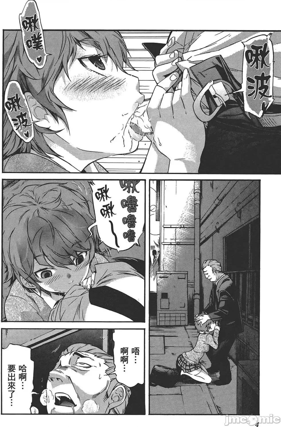 trash.黑街杀手 trash.黑街杀手4.zip 第7页
