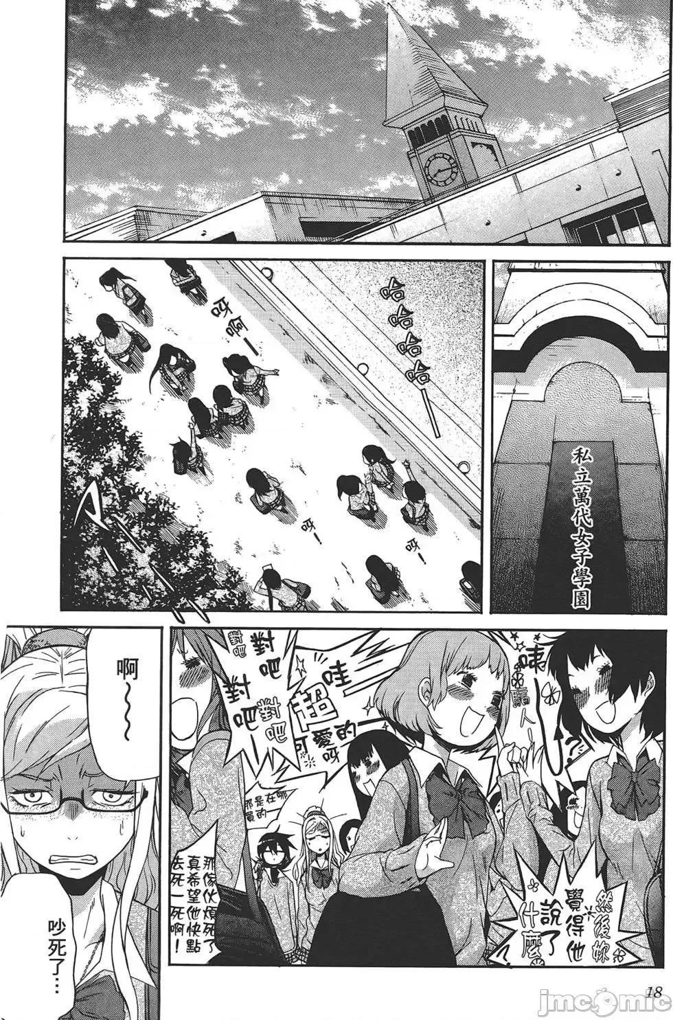 trash.黑街杀手 trash.黑街杀手4.zip 第21页