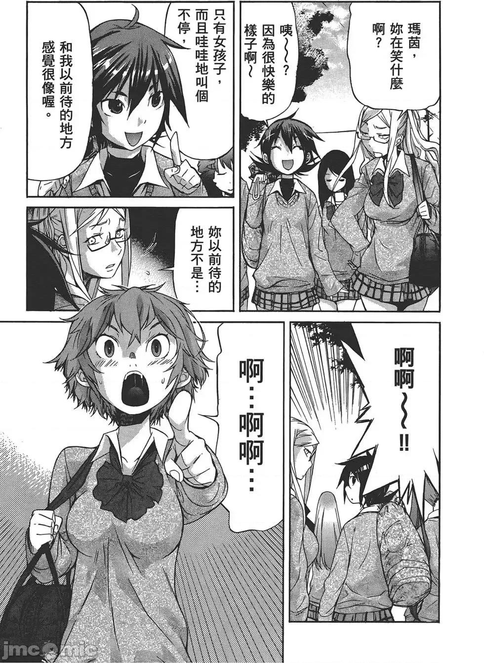 trash.黑街杀手 trash.黑街杀手4.zip 第22页