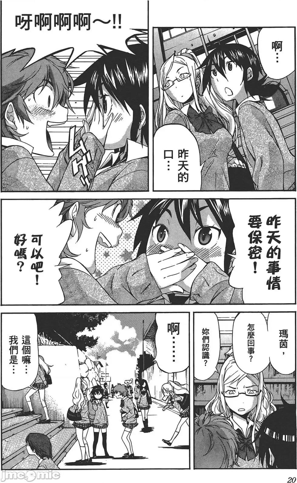 trash.黑街杀手 trash.黑街杀手4.zip 第23页