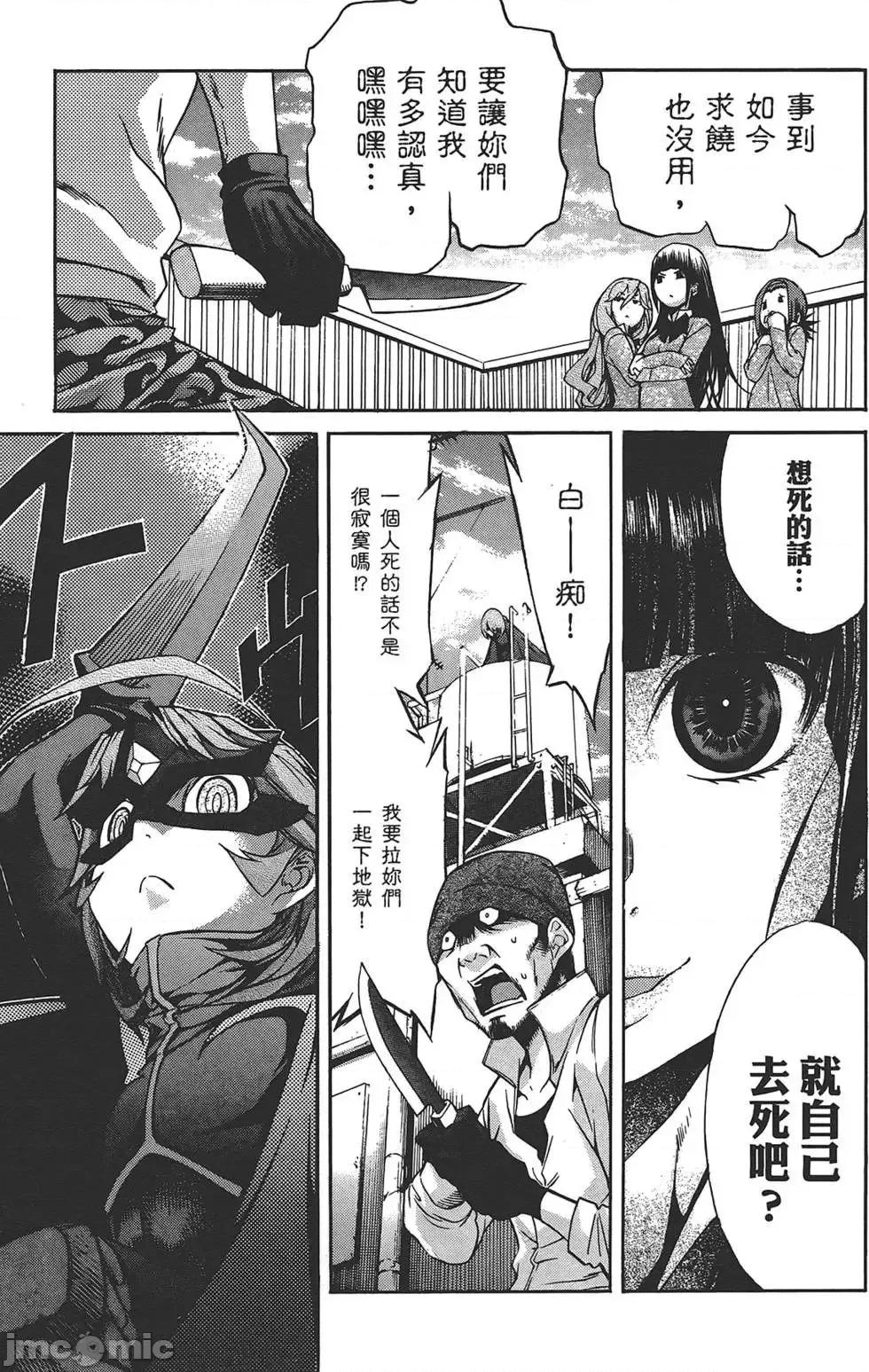 trash.黑街杀手 trash.黑街杀手4.zip 第28页