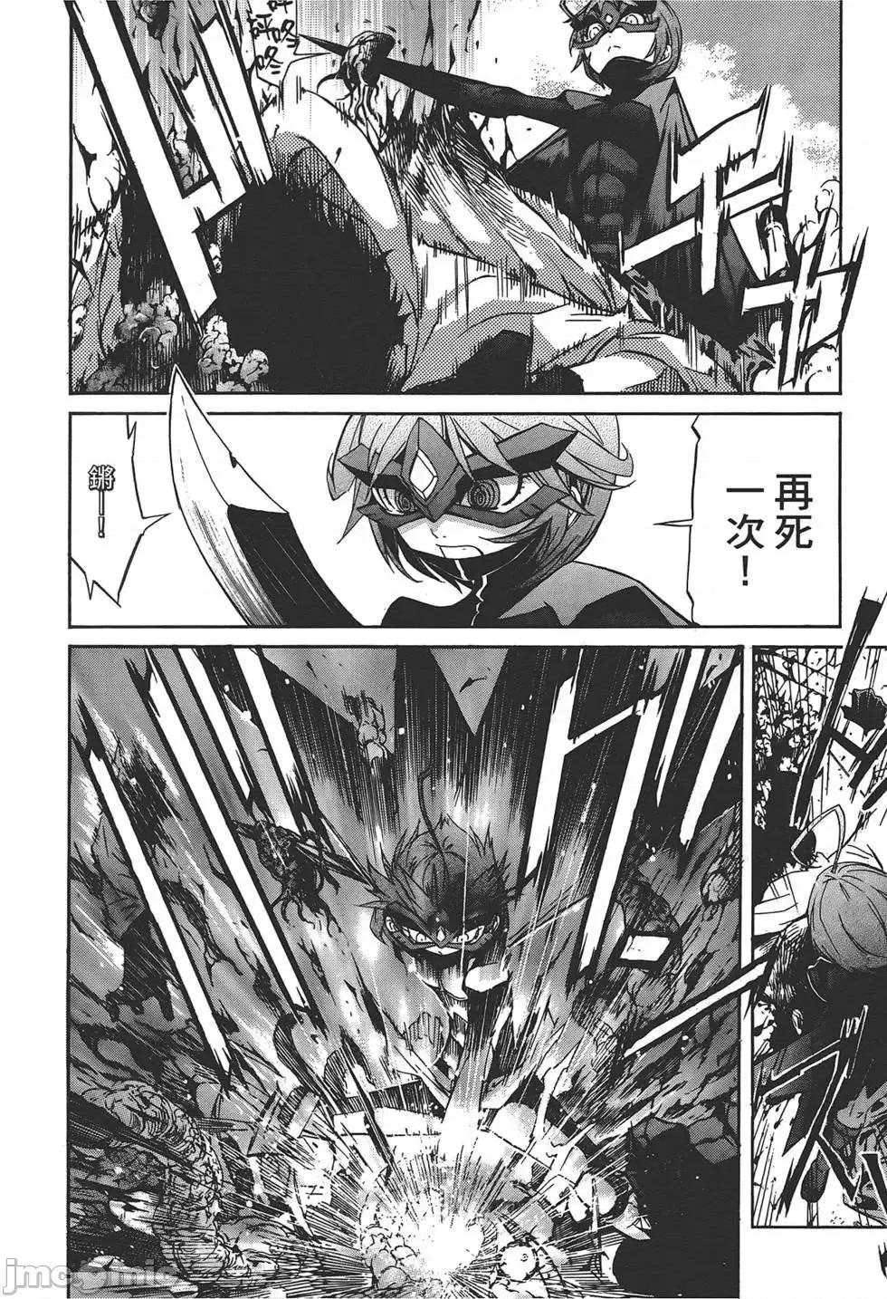 trash.黑街杀手 trash.黑街杀手4.zip 第31页