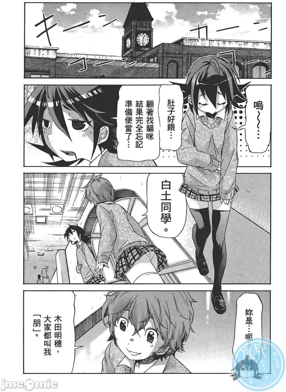 trash.黑街杀手 trash.黑街杀手4.zip 第35页