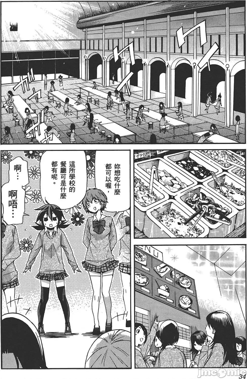 trash.黑街杀手 trash.黑街杀手4.zip 第37页