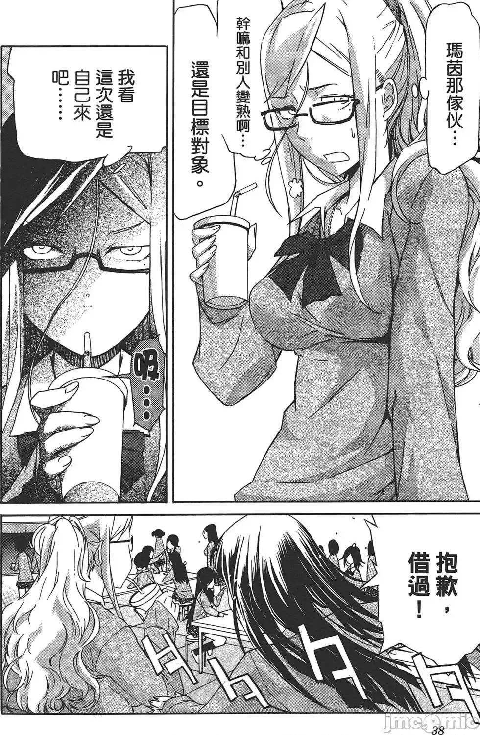 trash.黑街杀手 trash.黑街杀手4.zip 第41页
