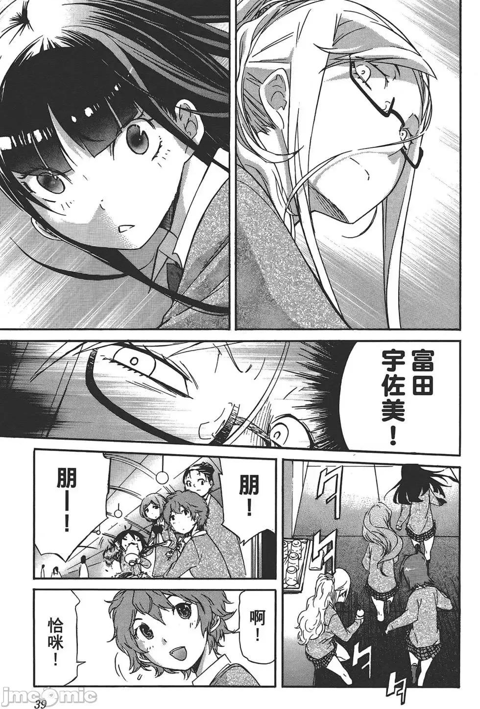 trash.黑街杀手 trash.黑街杀手4.zip 第42页
