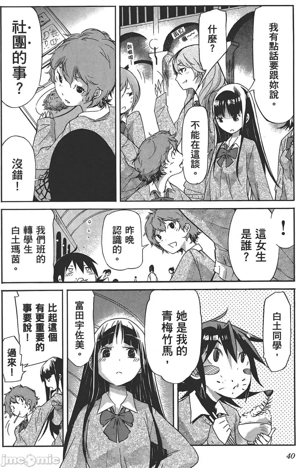 trash.黑街杀手 trash.黑街杀手4.zip 第43页