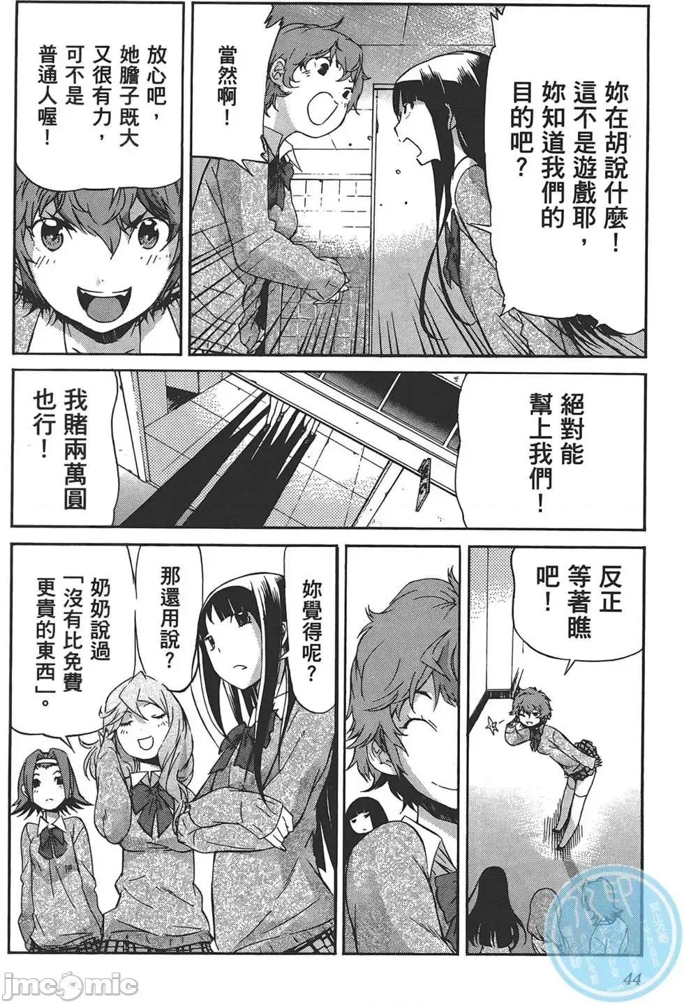 trash.黑街杀手 trash.黑街杀手4.zip 第47页