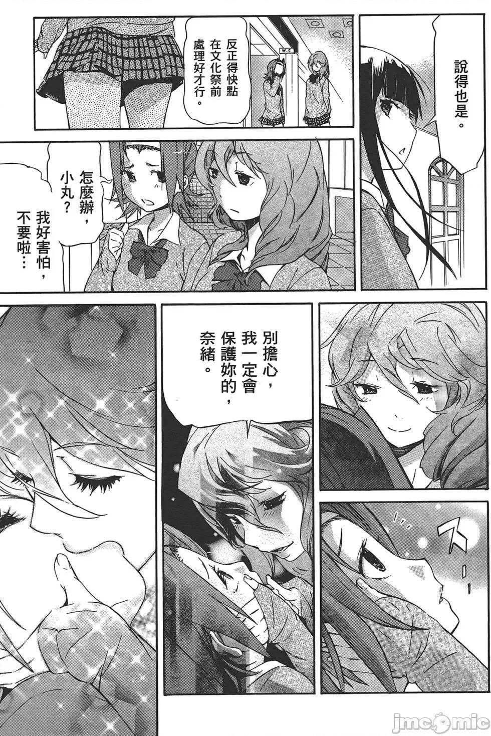 trash.黑街杀手 trash.黑街杀手4.zip 第48页