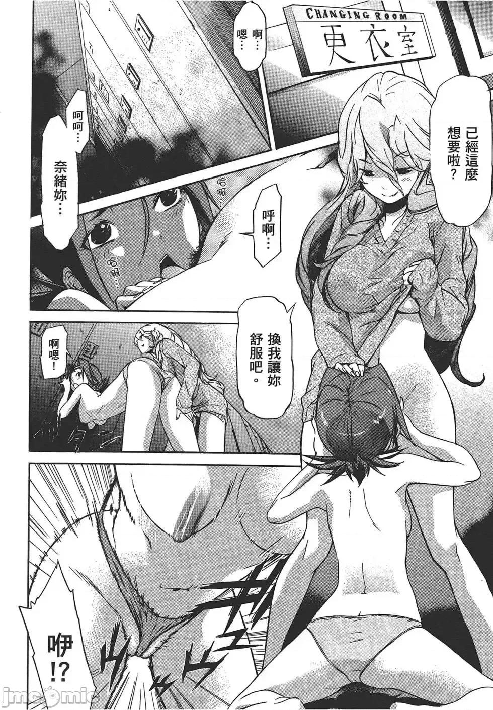 trash.黑街杀手 trash.黑街杀手4.zip 第49页