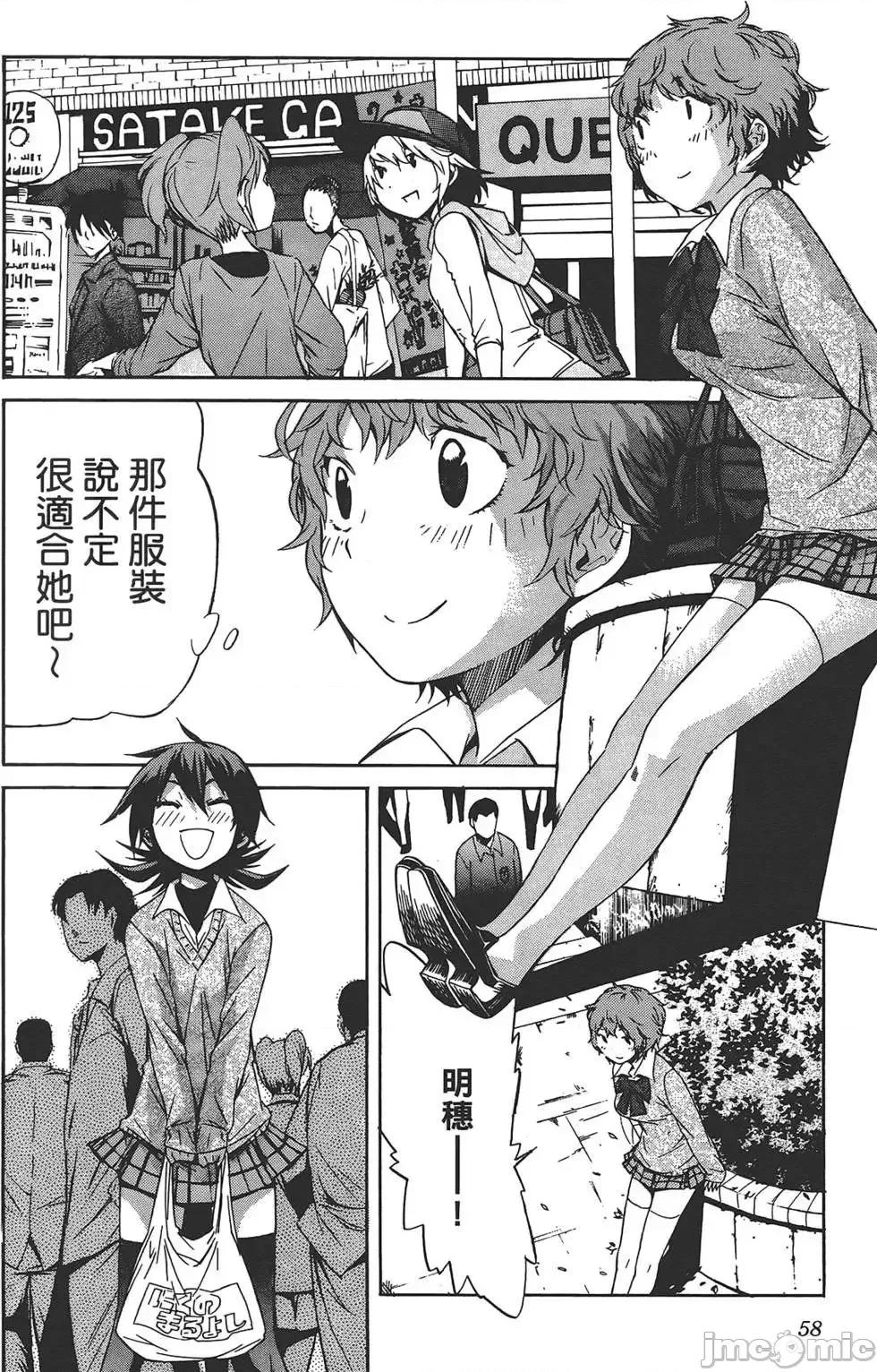 trash.黑街杀手 trash.黑街杀手4.zip 第61页