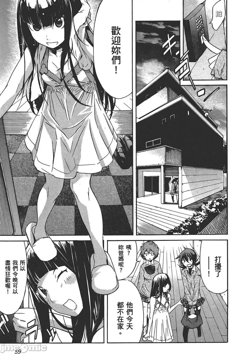 trash.黑街杀手 trash.黑街杀手4.zip 第62页