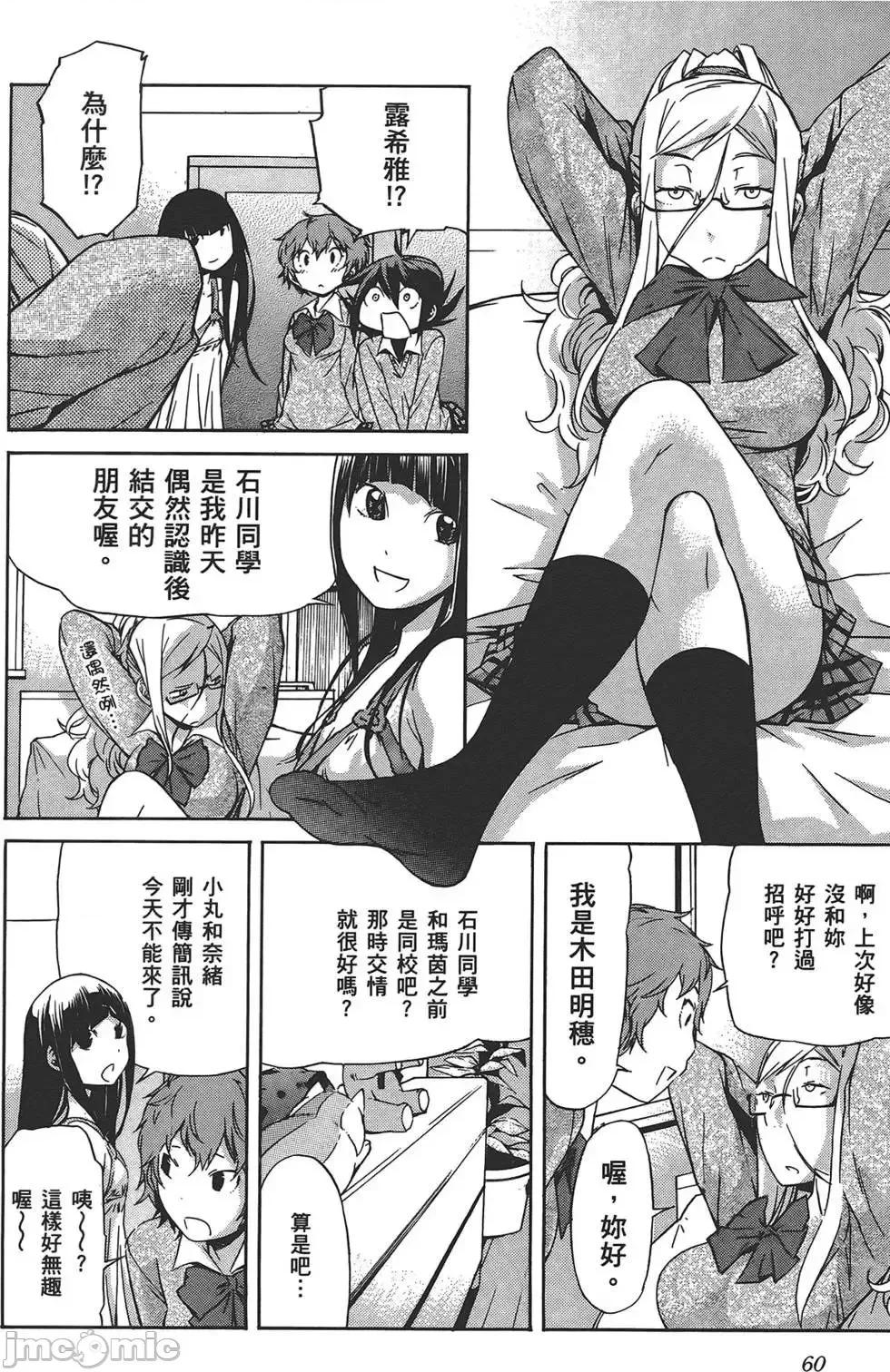 trash.黑街杀手 trash.黑街杀手4.zip 第63页