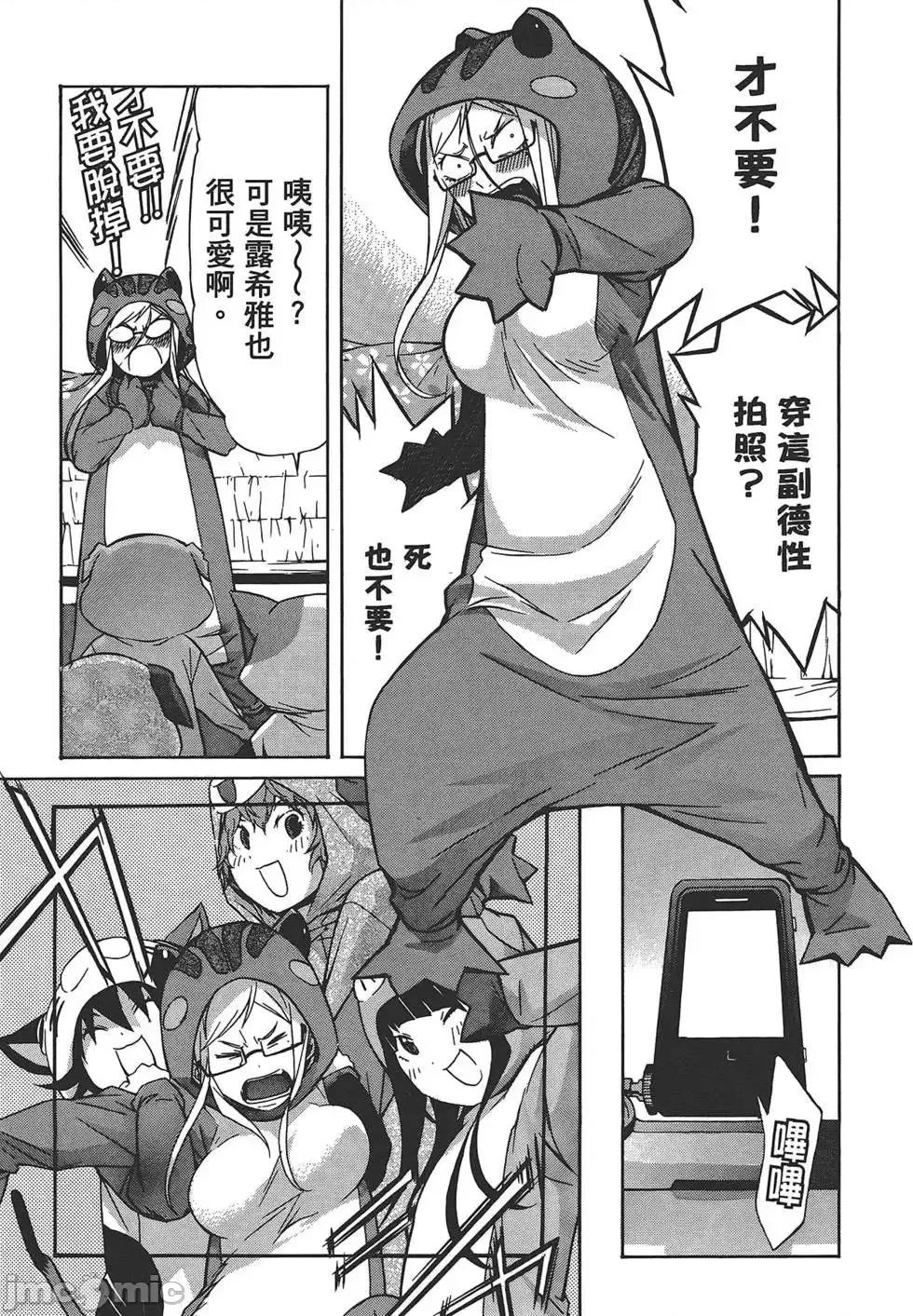 trash.黑街杀手 trash.黑街杀手4.zip 第66页