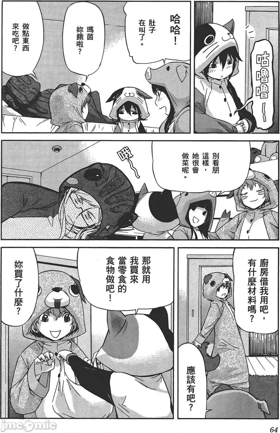 trash.黑街杀手 trash.黑街杀手4.zip 第67页