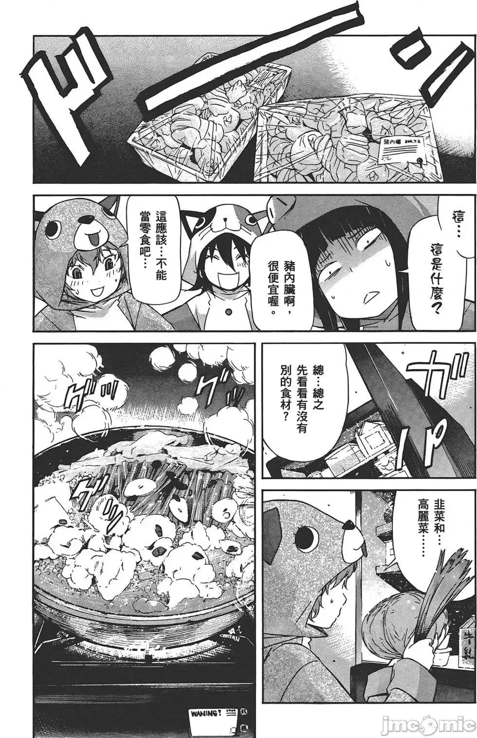 trash.黑街杀手 trash.黑街杀手4.zip 第68页