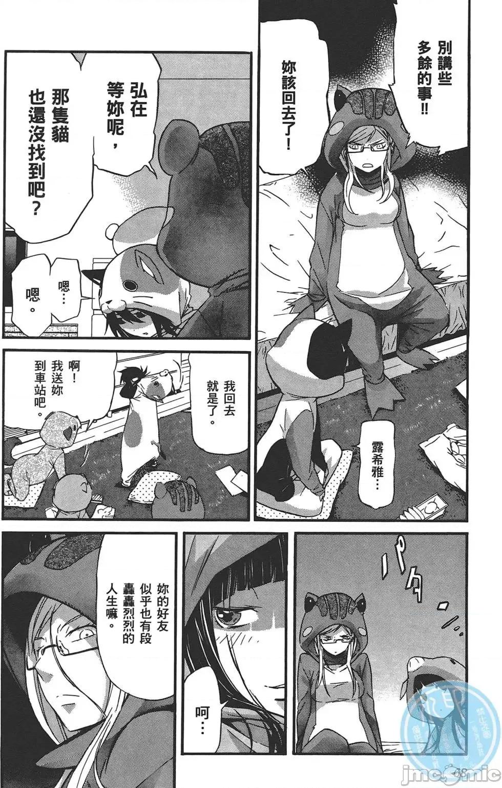 trash.黑街杀手 trash.黑街杀手4.zip 第71页