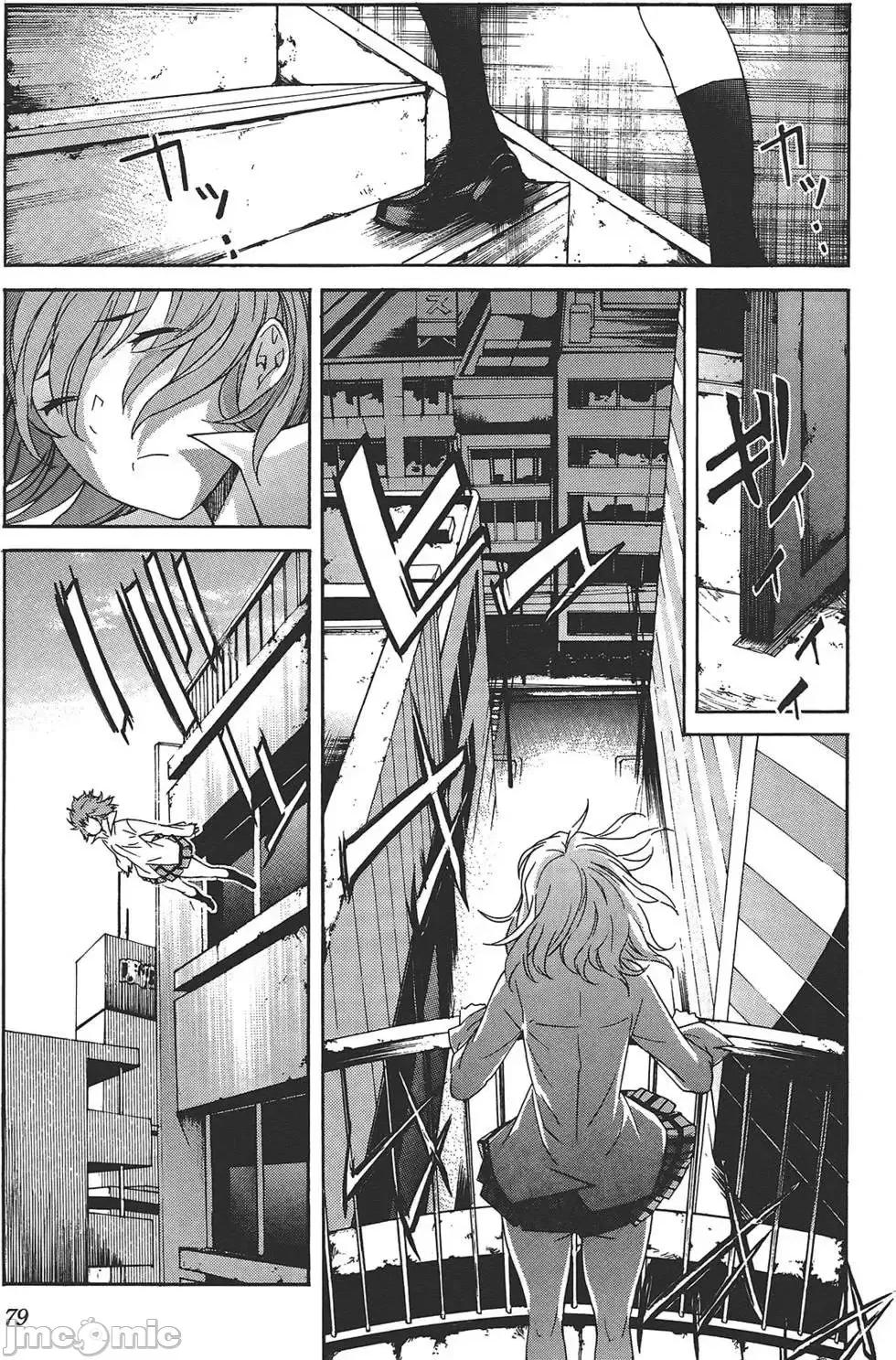 trash.黑街杀手 trash.黑街杀手4.zip 第82页