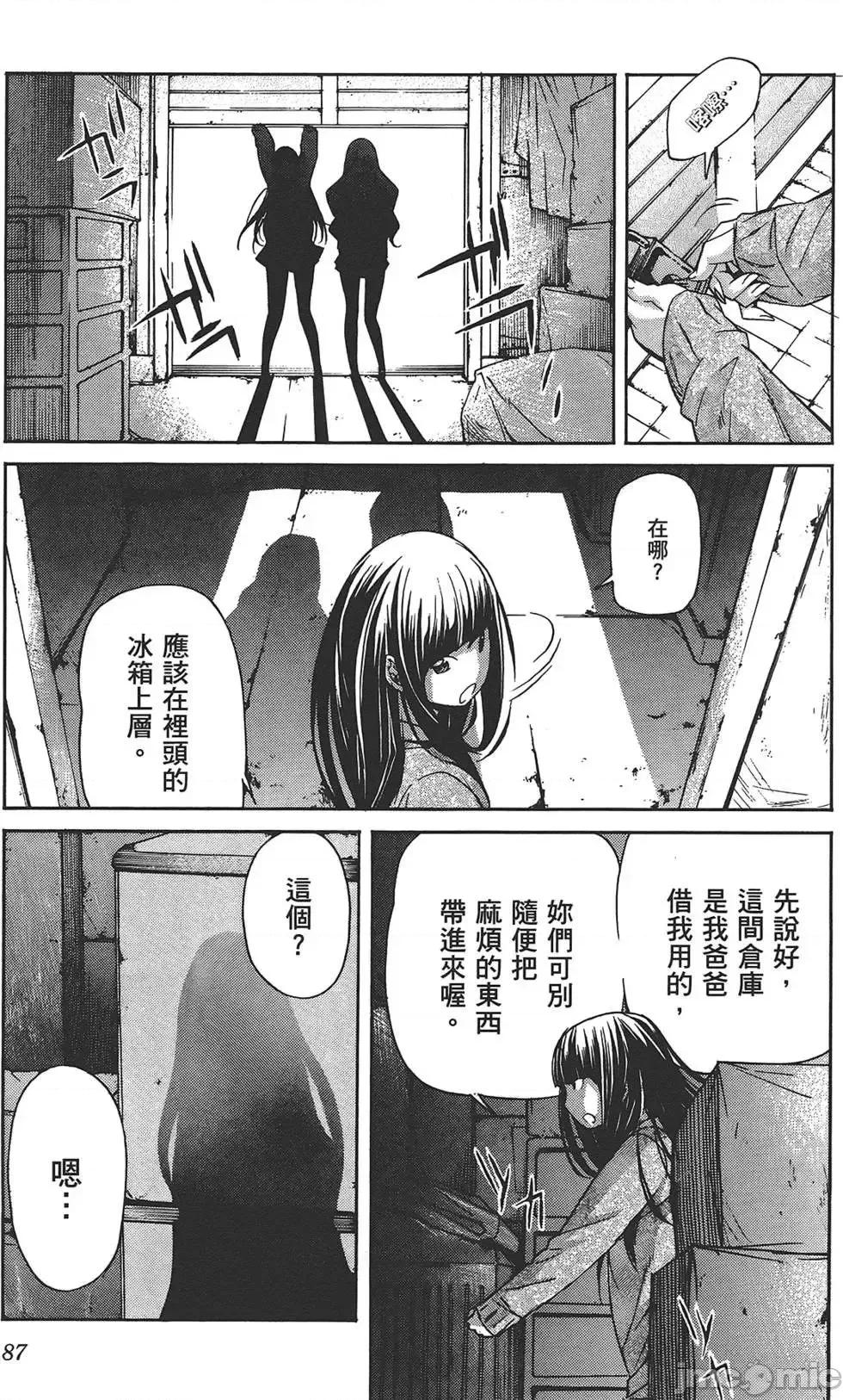 trash.黑街杀手 trash.黑街杀手4.zip 第90页