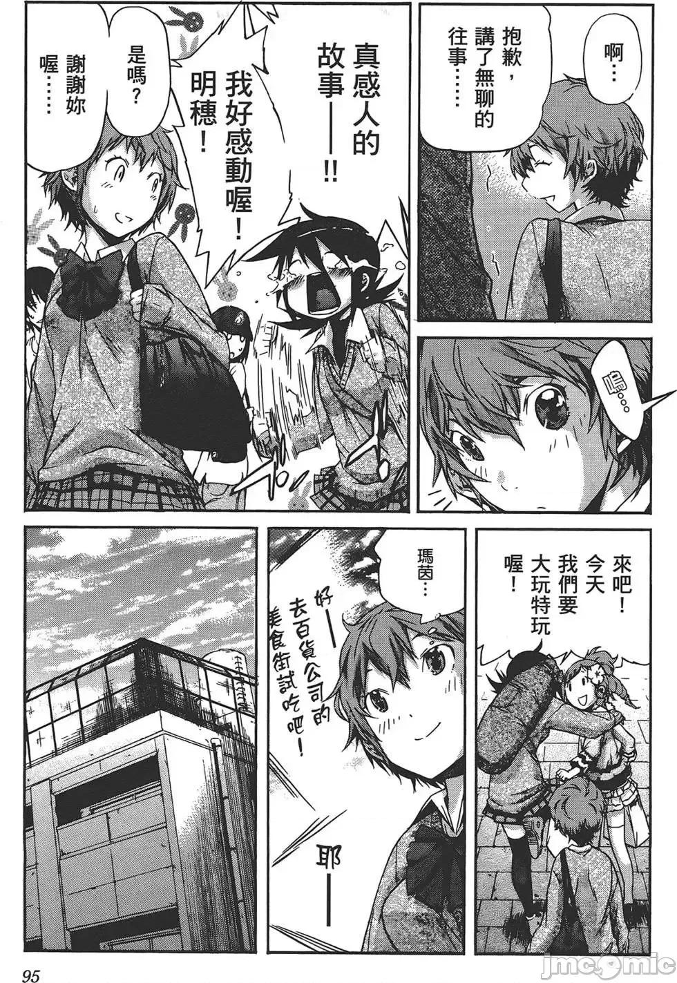 trash.黑街杀手 trash.黑街杀手4.zip 第98页