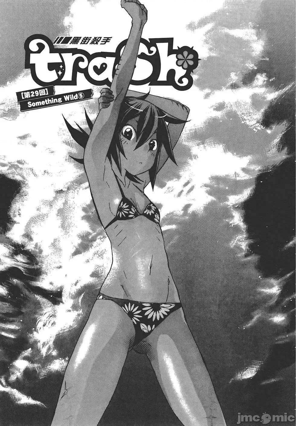 trash.黑街杀手 trash.黑街杀手4.zip 第106页