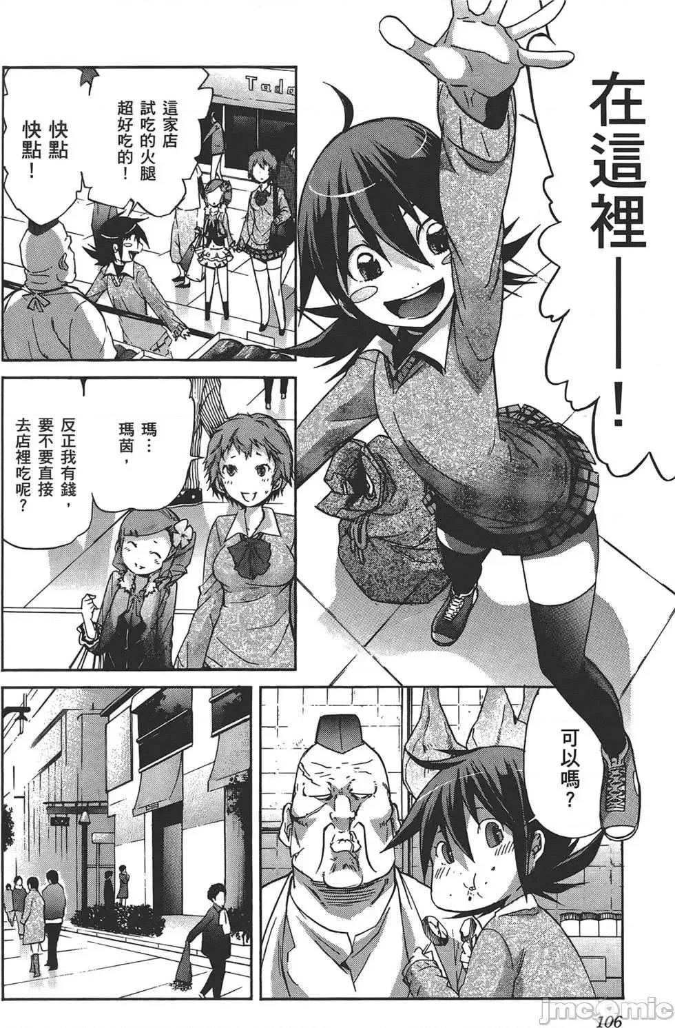 trash.黑街杀手 trash.黑街杀手4.zip 第109页