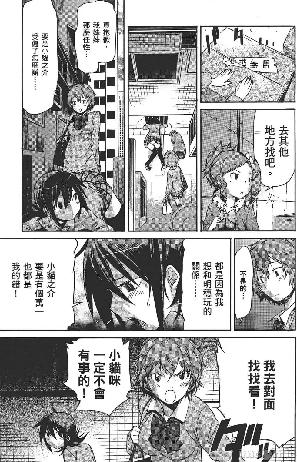 trash.黑街杀手 trash.黑街杀手4.zip 第114页