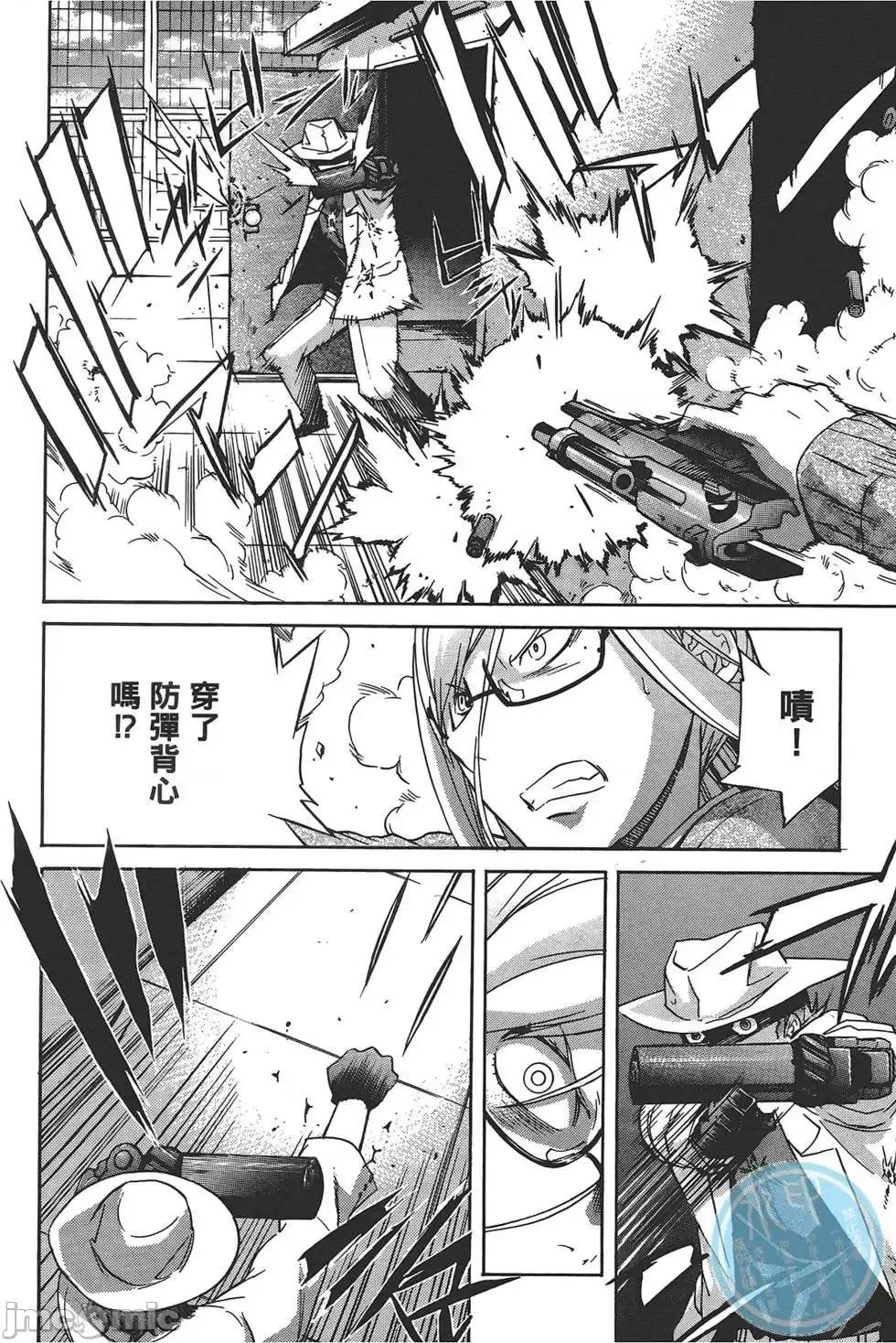 trash.黑街杀手 trash.黑街杀手4.zip 第115页