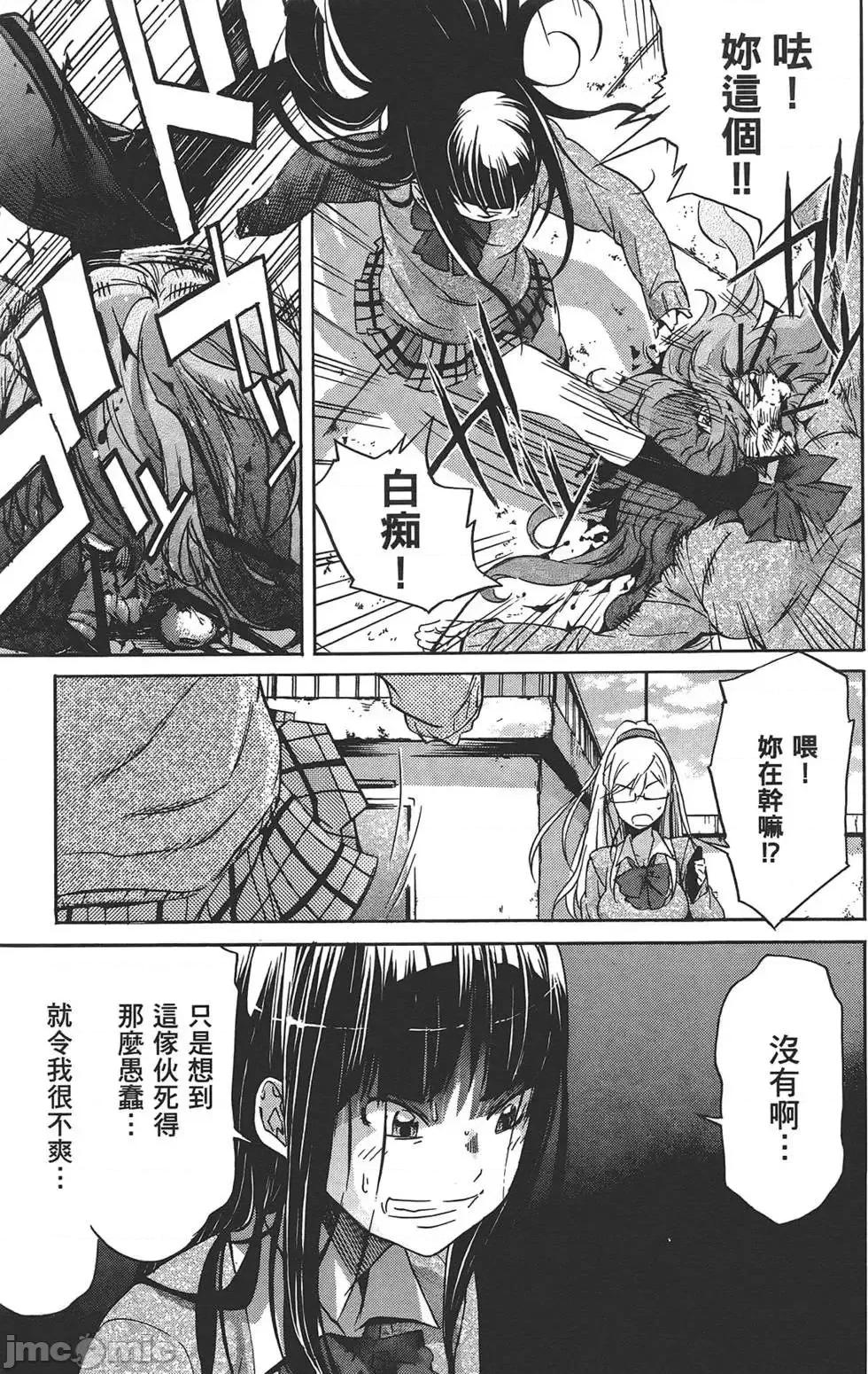trash.黑街杀手 trash.黑街杀手4.zip 第122页