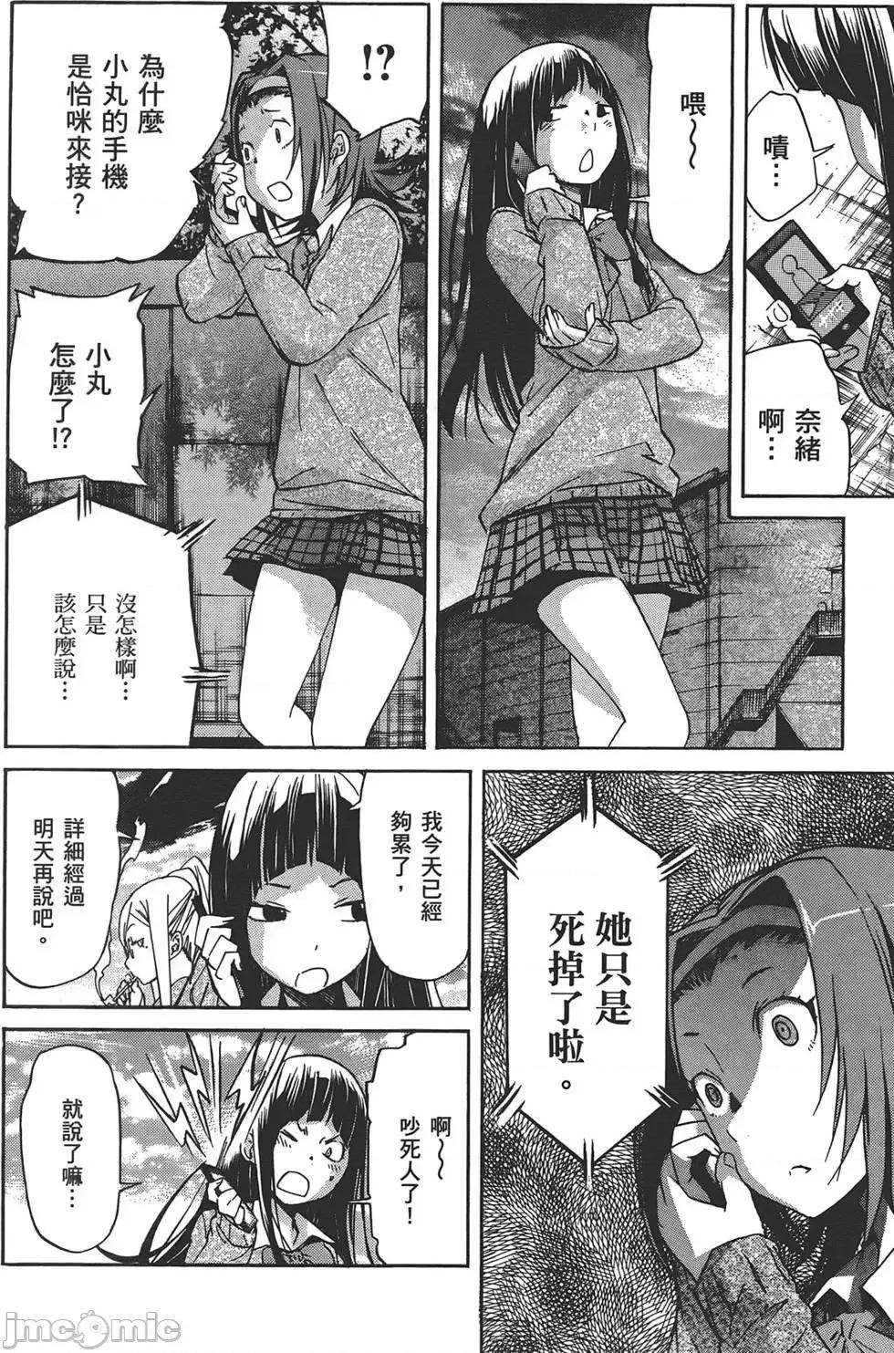 trash.黑街杀手 trash.黑街杀手4.zip 第125页