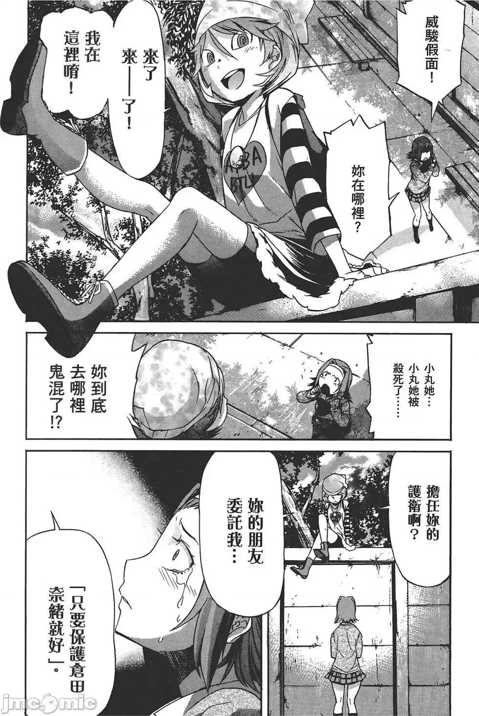 trash.黑街杀手 trash.黑街杀手4.zip 第127页