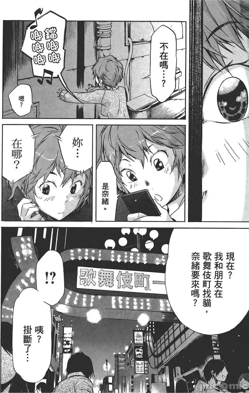 trash.黑街杀手 trash.黑街杀手4.zip 第129页