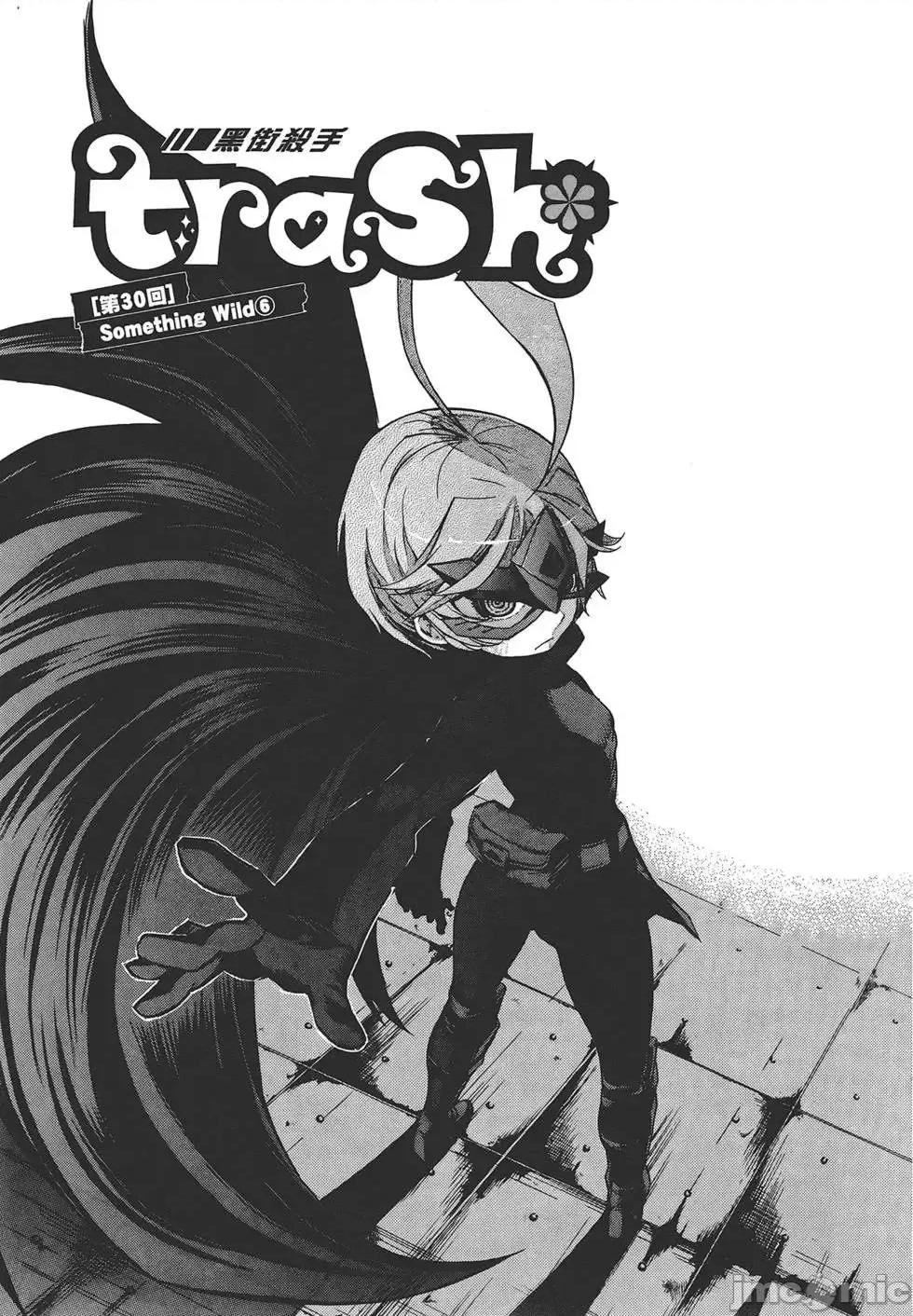trash.黑街杀手 trash.黑街杀手4.zip 第130页