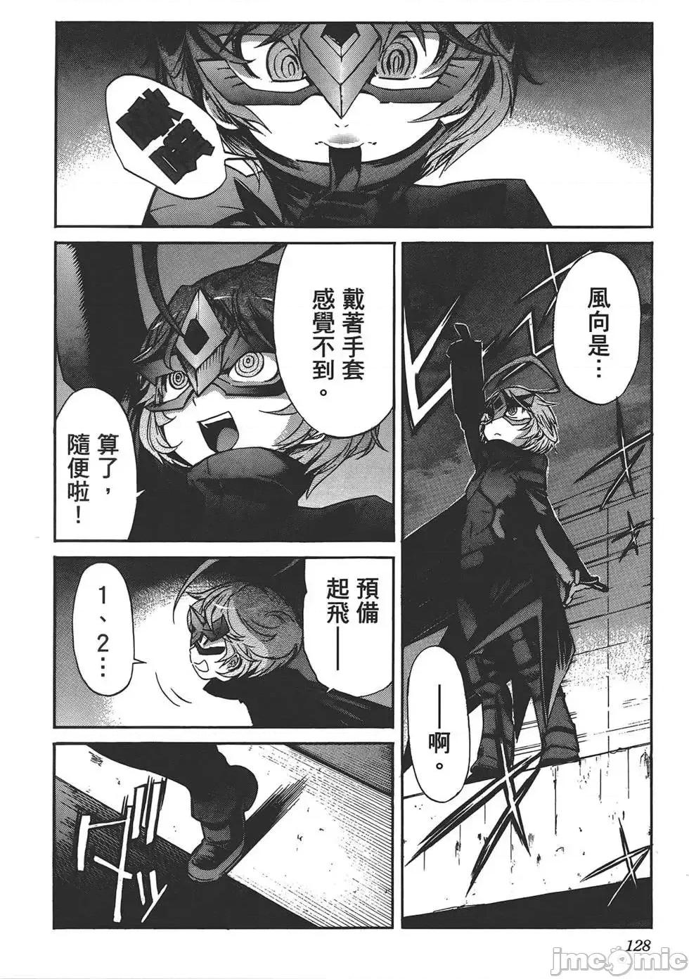 trash.黑街杀手 trash.黑街杀手4.zip 第131页