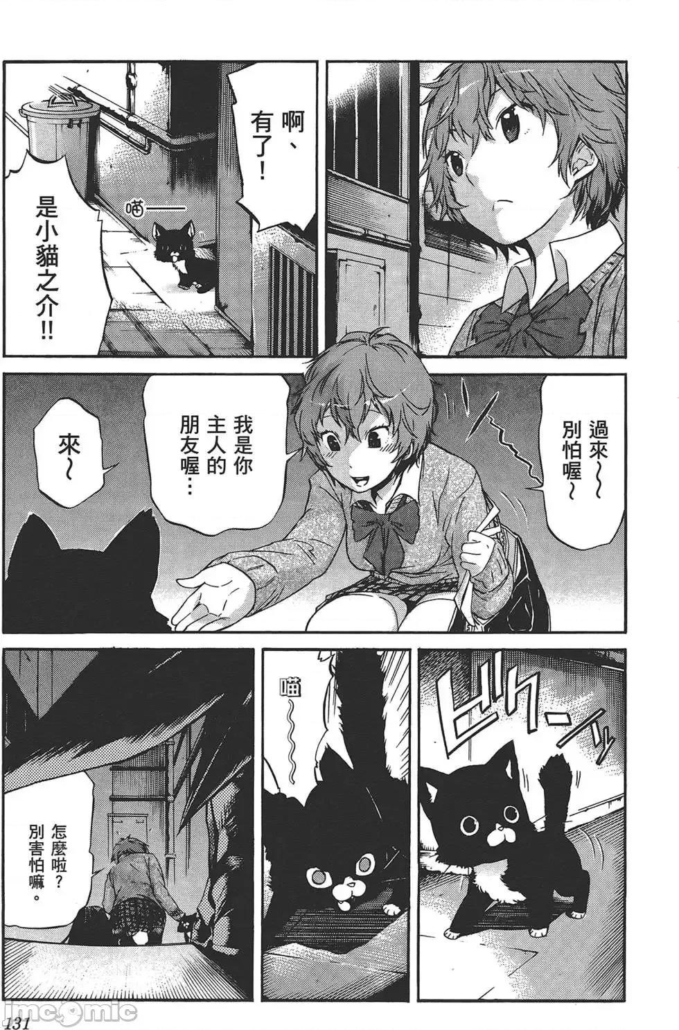 trash.黑街杀手 trash.黑街杀手4.zip 第134页