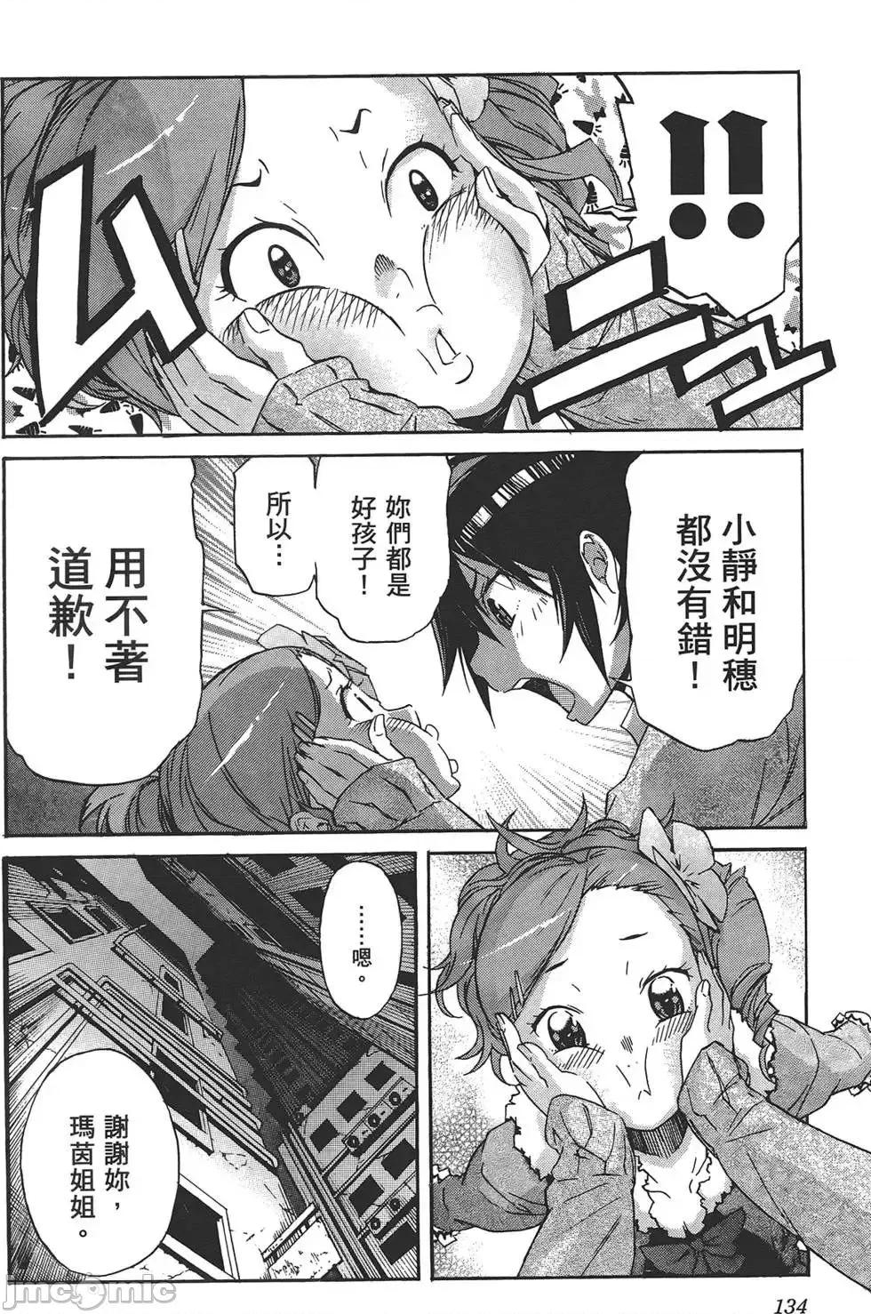 trash.黑街杀手 trash.黑街杀手4.zip 第137页