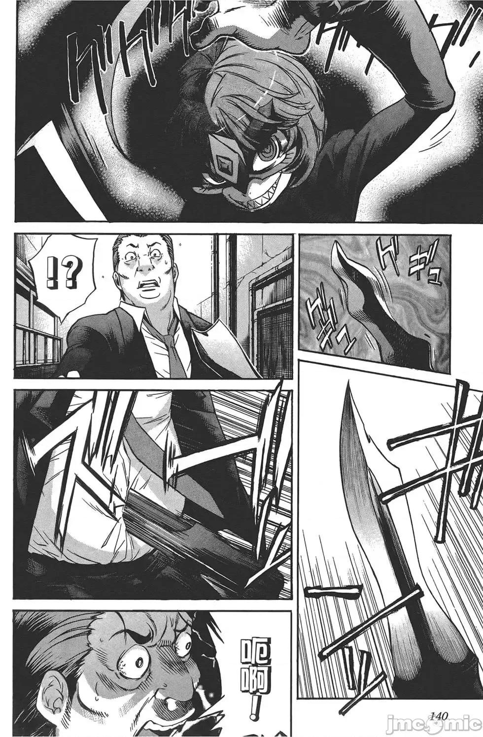trash.黑街杀手 trash.黑街杀手4.zip 第143页