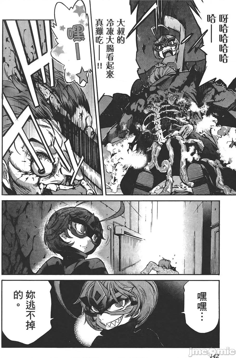 trash.黑街杀手 trash.黑街杀手4.zip 第145页