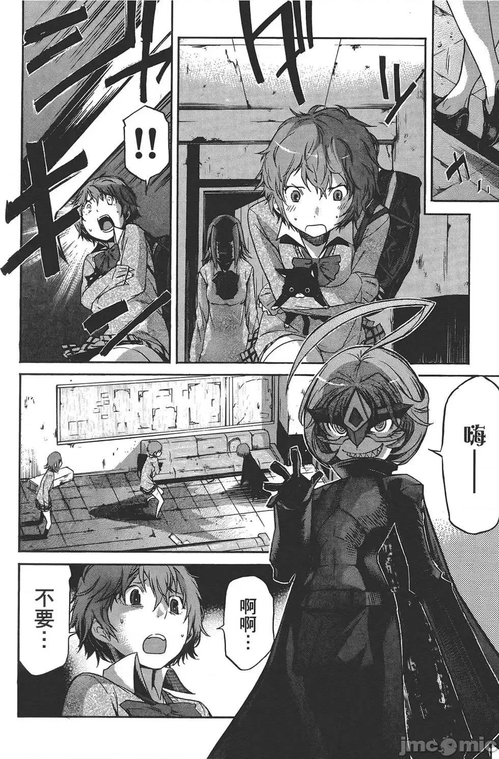 trash.黑街杀手 trash.黑街杀手4.zip 第149页