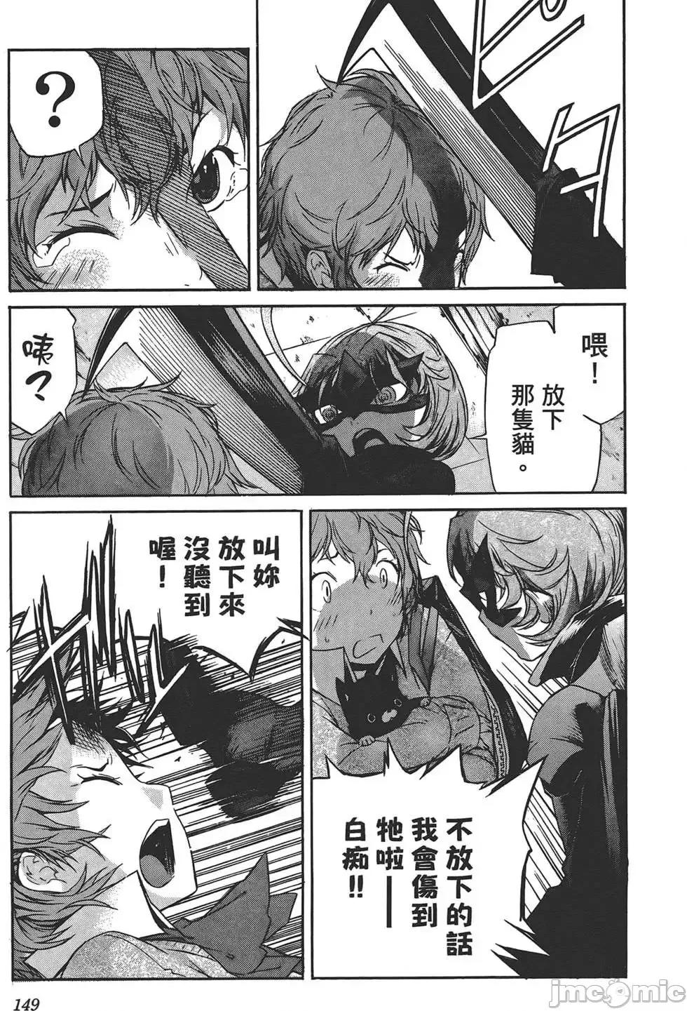 trash.黑街杀手 trash.黑街杀手4.zip 第152页
