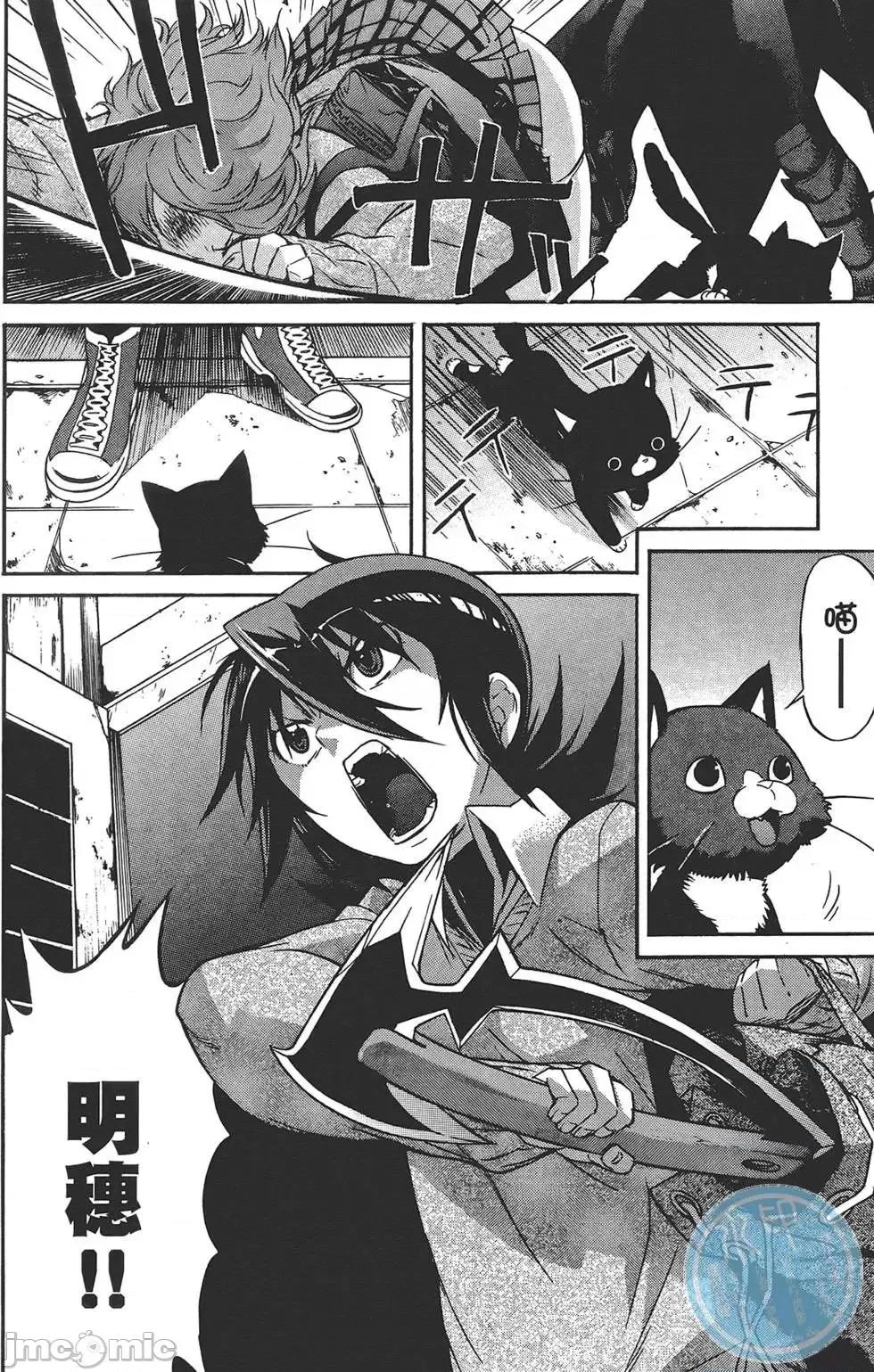 trash.黑街杀手 trash.黑街杀手4.zip 第153页