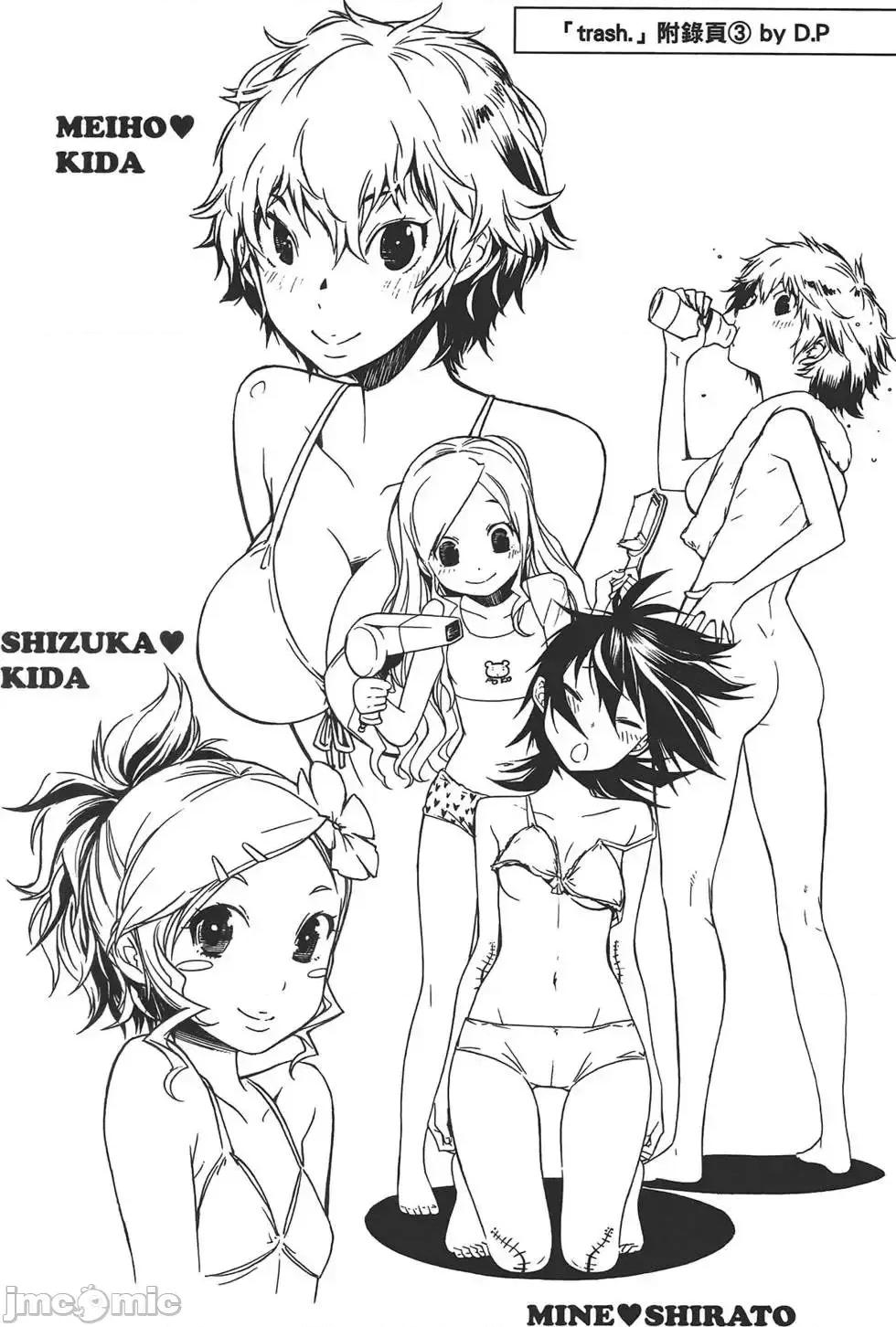 trash.黑街杀手 trash.黑街杀手4.zip 第155页