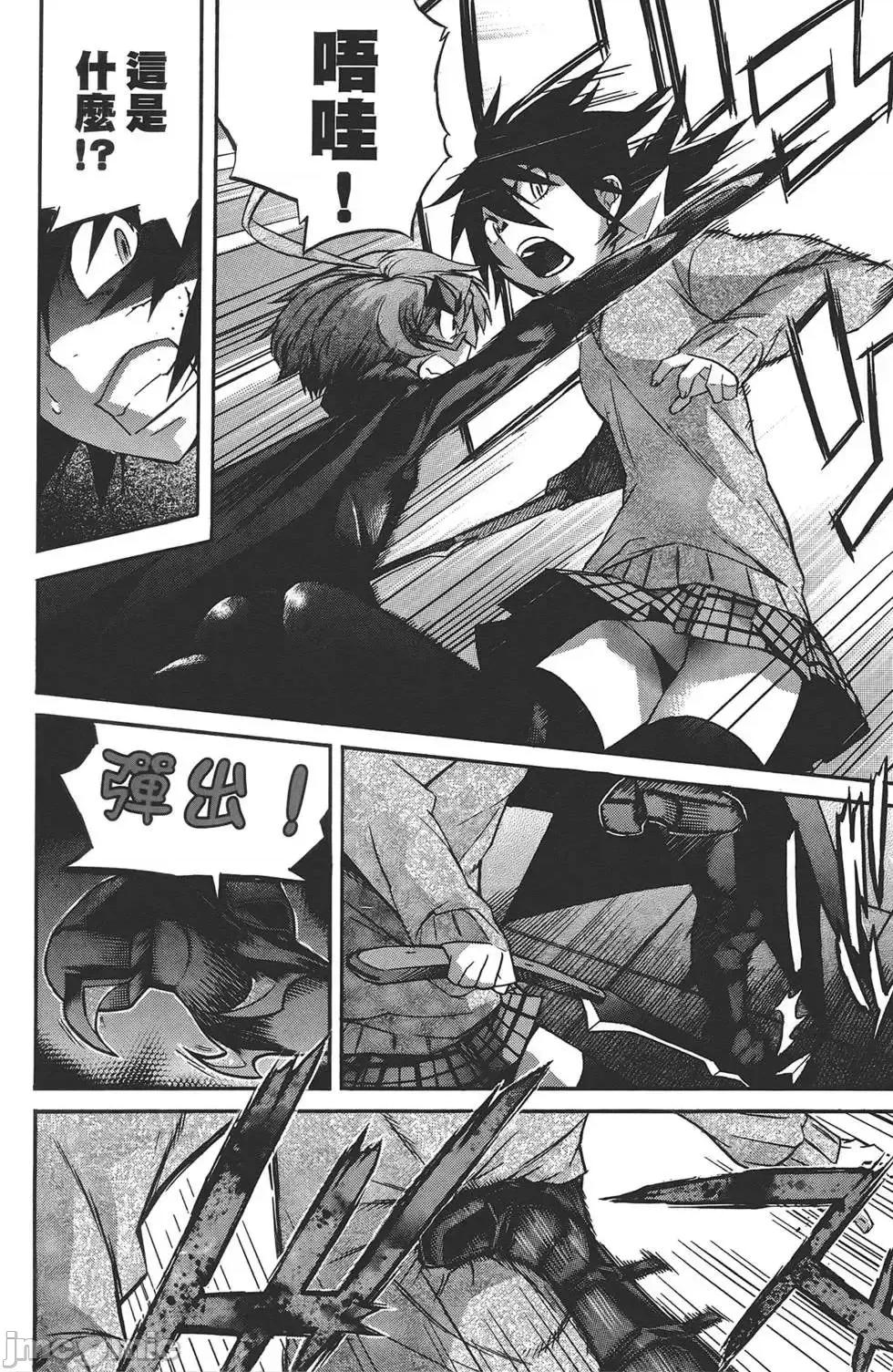 trash.黑街杀手 trash.黑街杀手4.zip 第159页