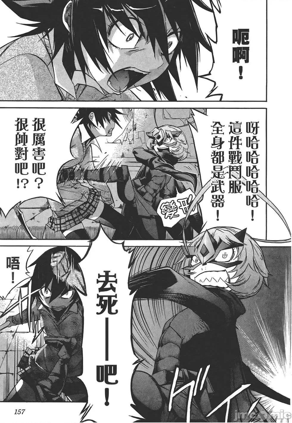 trash.黑街杀手 trash.黑街杀手4.zip 第160页