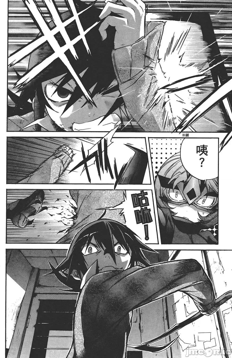 trash.黑街杀手 trash.黑街杀手4.zip 第161页