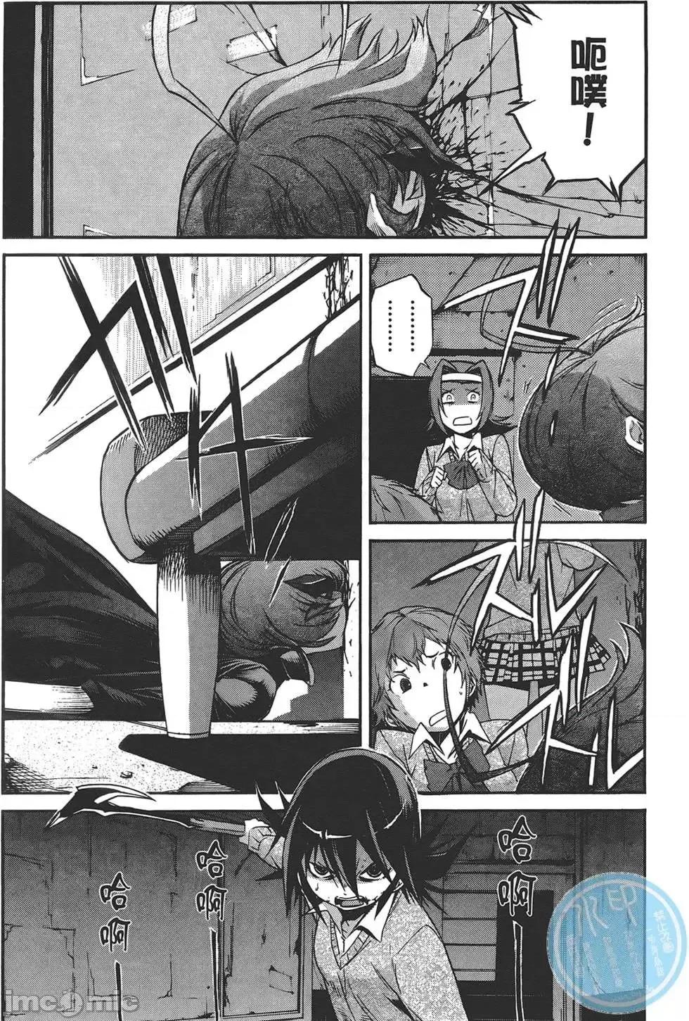 trash.黑街杀手 trash.黑街杀手4.zip 第163页