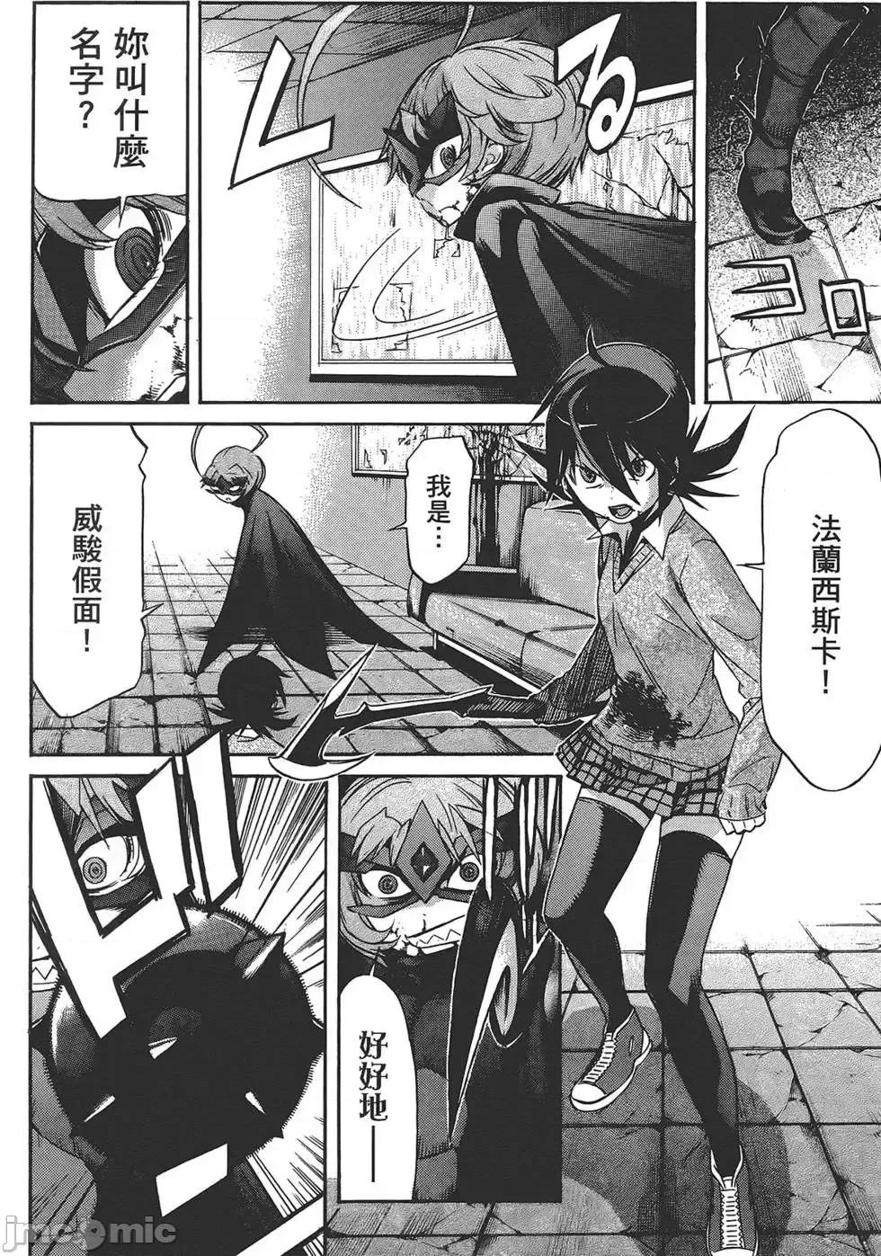 trash.黑街杀手 trash.黑街杀手4.zip 第165页