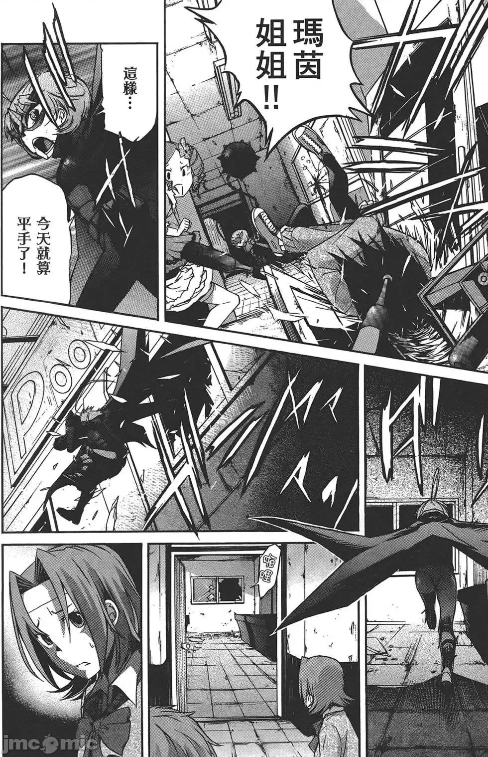 trash.黑街杀手 trash.黑街杀手4.zip 第167页
