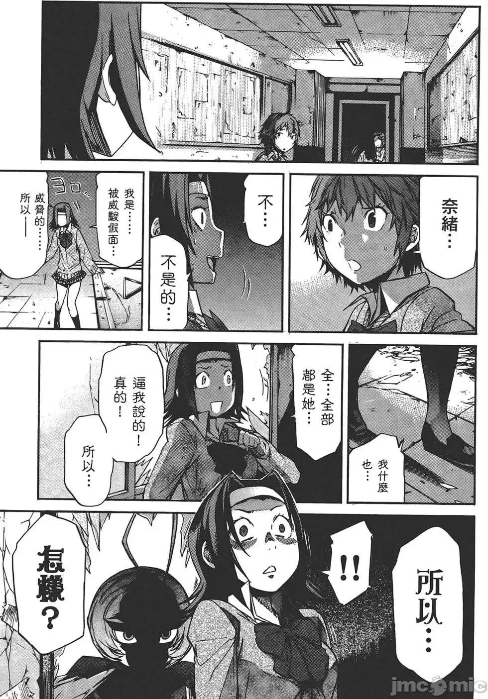 trash.黑街杀手 trash.黑街杀手4.zip 第168页