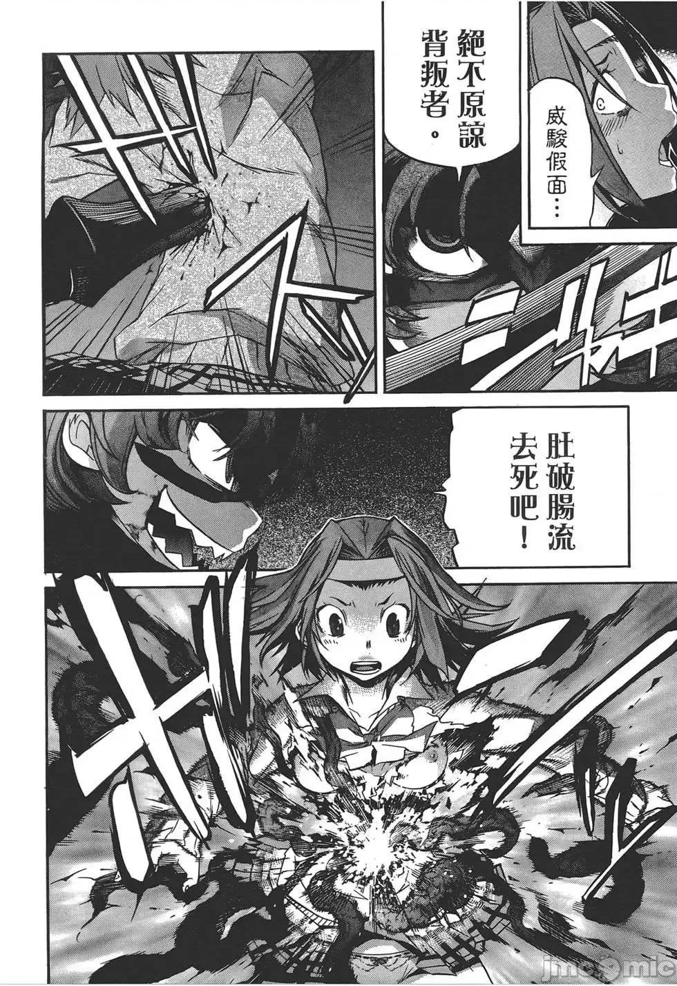 trash.黑街杀手 trash.黑街杀手4.zip 第169页